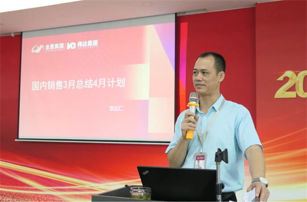 總部資訊 | 德田陶瓷第一季度總結培訓暨陶博會動員大會圓滿召開！