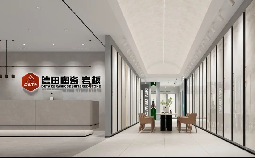 終端資訊 | 2024年德田陶瓷全新升級終端SI展示標準，凝練品牌空間把控力
