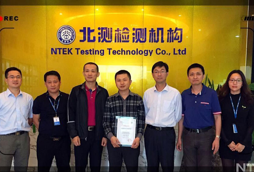 NTEK喜獲CQC國際認證業務市場A級代理授權
