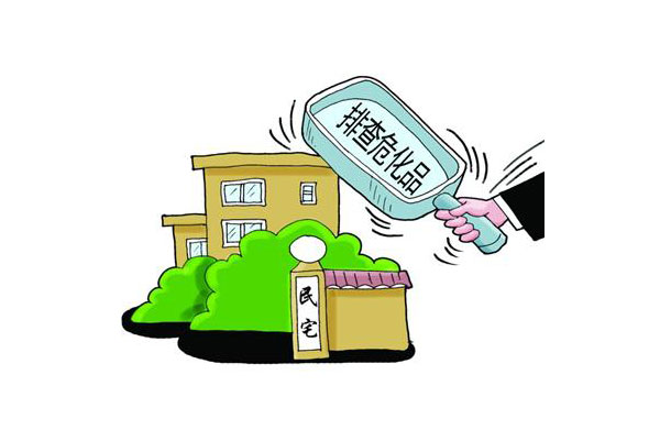 環(huán)保部發(fā)布《危險化學(xué)品環(huán)境管理登記辦法》(22號令)及其配套文件的修訂征求意見稿