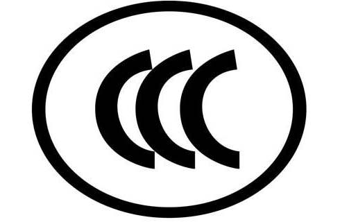 CCC認證與歐盟CE指令市場監管差異性之對產品的監管