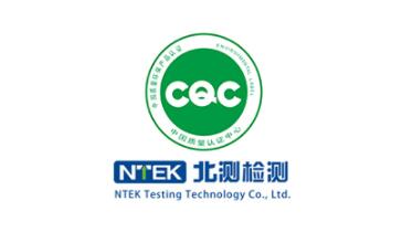 LED CQC認(rèn)證