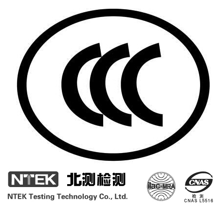 滿滿的CCC認(rèn)證干貨，你確定不看？