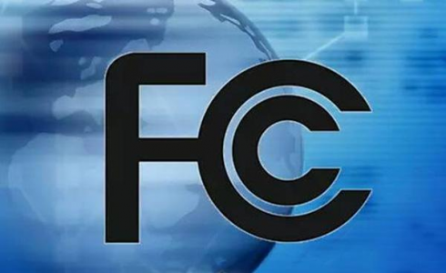 FCC-SDoC正式實行后，之前做過的FCC認證產品需要重新做認證嗎?