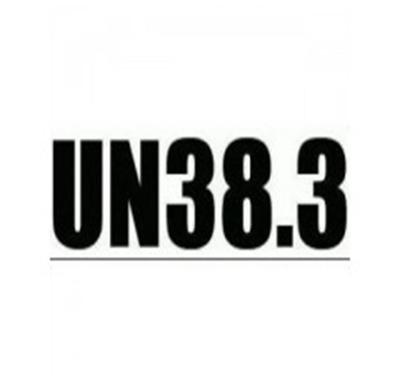 電池UN38.3認證