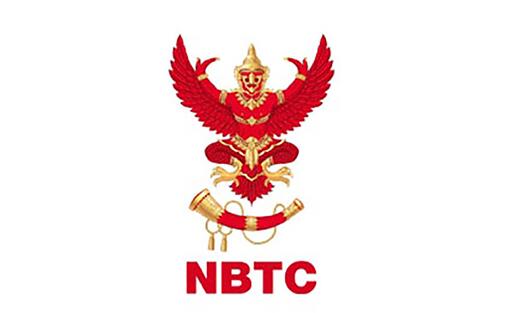 泰國NBTC認證
