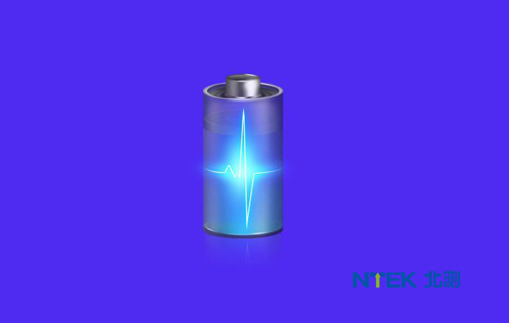 解析鋰電池UL認證中UL2054標準要求