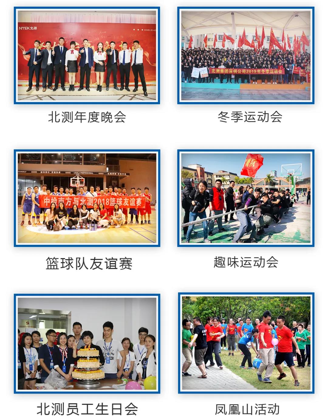 北測