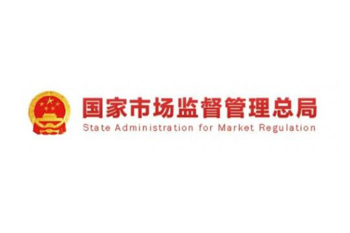 紡織品、鞋類、嬰兒奶瓶奶嘴等標準發(fā)布