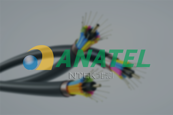 電線電纜ANATEL認證