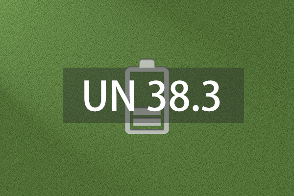 辦理UN38.3認(rèn)證需要什么材料？流程是什么樣的？