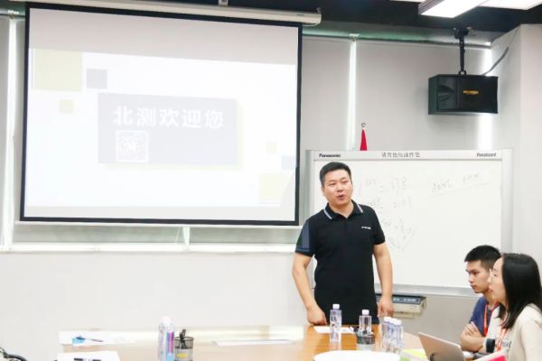 你好，2023屆新員工！