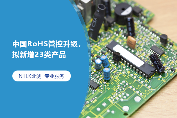 行業資訊，檢測認證熱門新聞，檢驗測試頭條